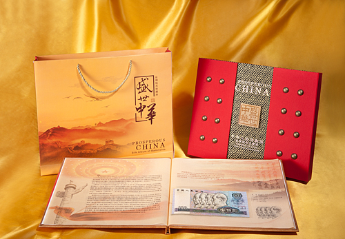 丝绸钱币册《盛世中华》